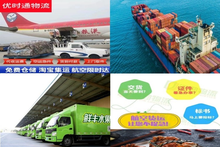 靖安到太原航空货运公司-靖安到太原物流专线