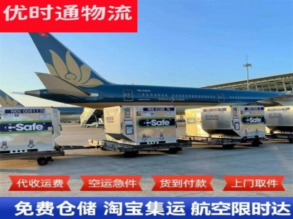 靖安到太原空运加急专线